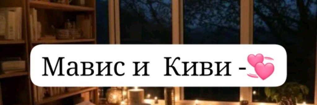 PебNнoBый Глаs🍺