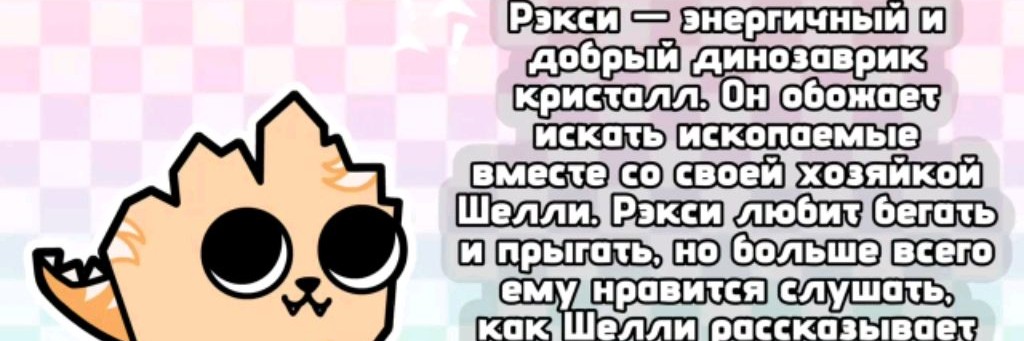Дино Шелли