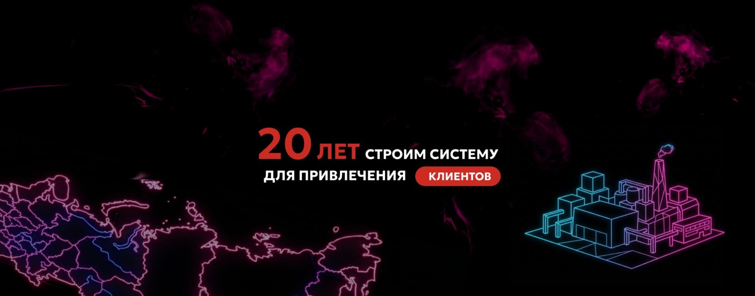 СайтАктив - рекламное агентство полного цикла