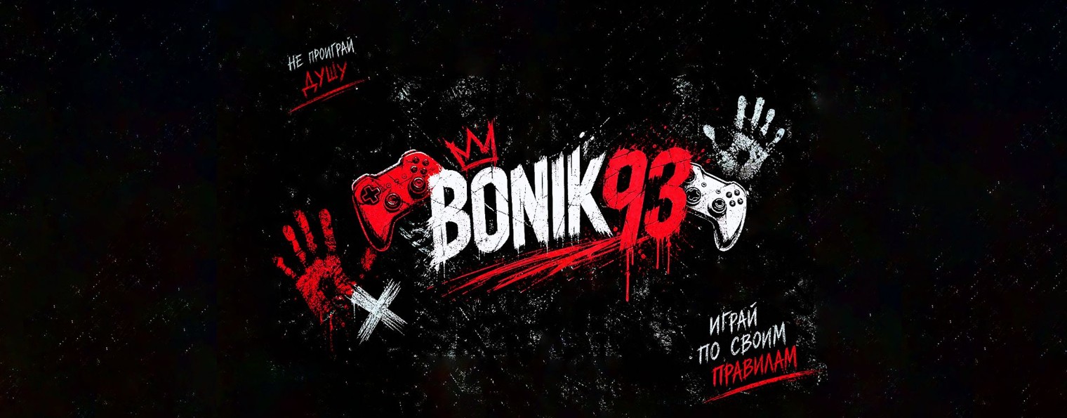 Bonik93