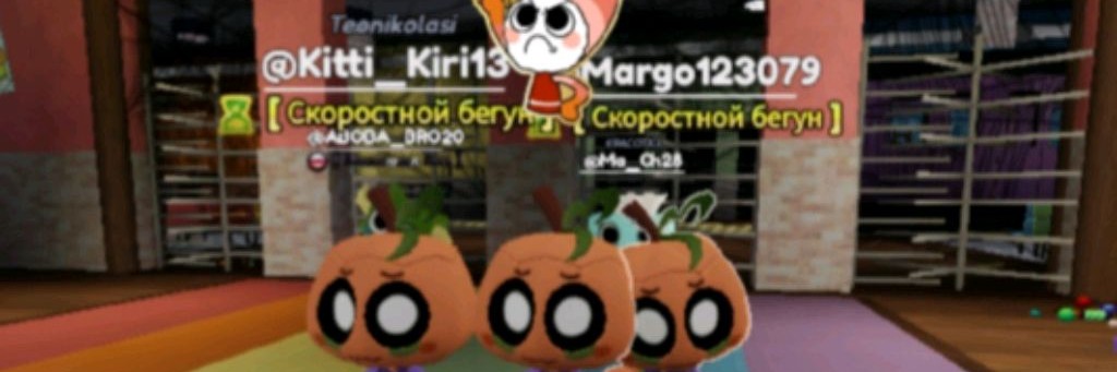 🍂🎃Гордя Шоу🎃🍂
