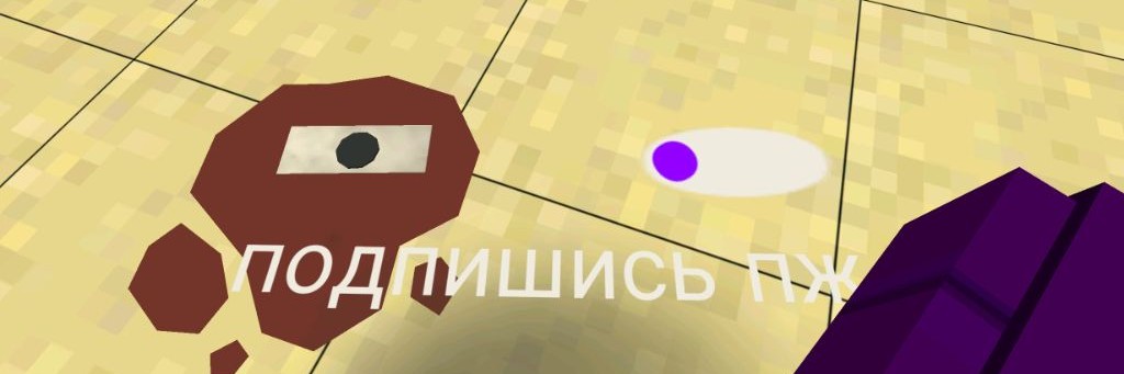 Гри Принц