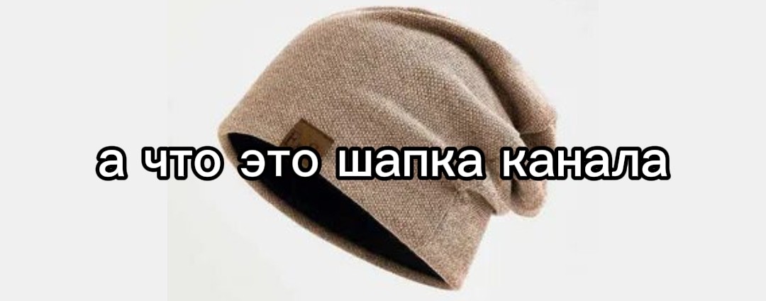 сэл