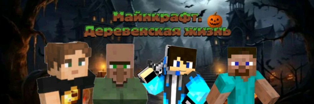 Playmine Studios