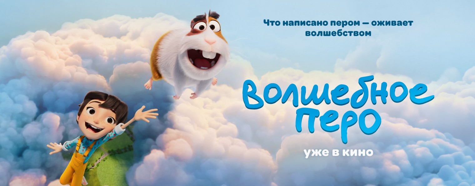 Кинокомпания ВОЛЬГА