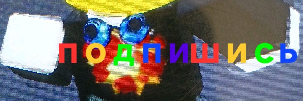 Superretro