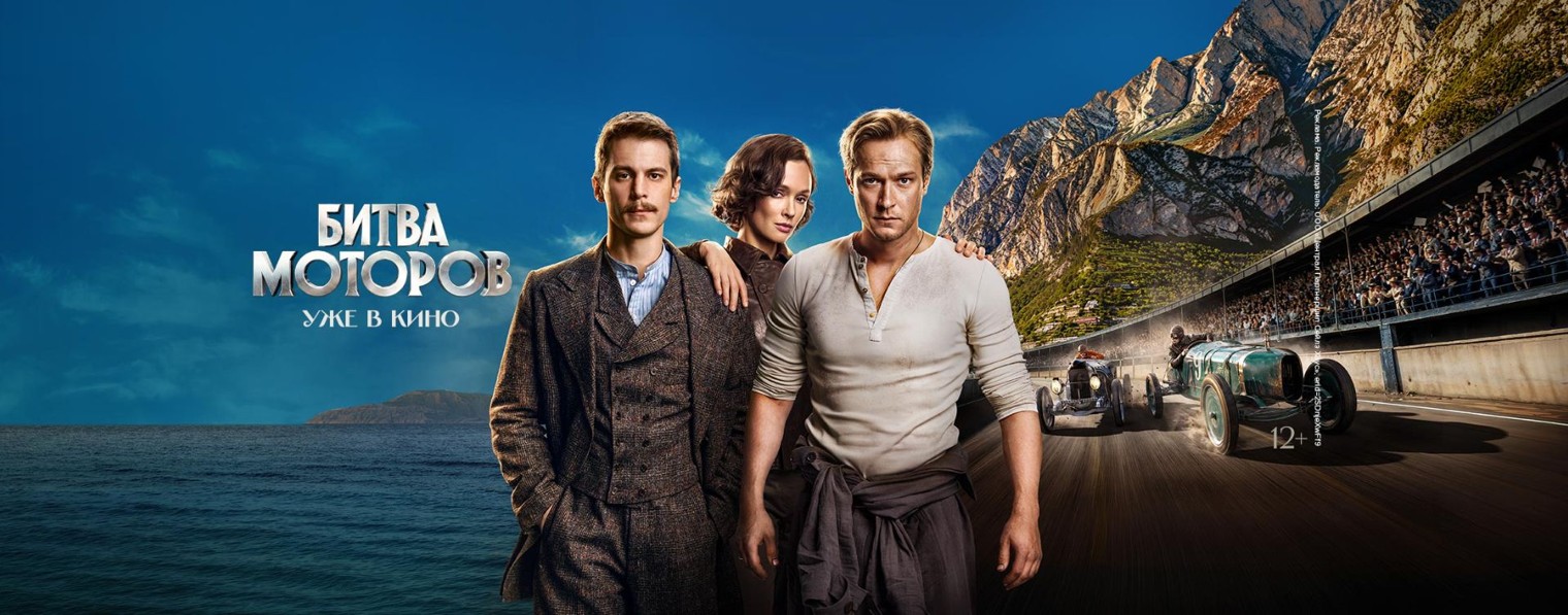 Централ Партнершип | Трейлеры | Фильмы и сериалы