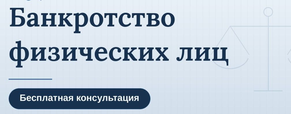 filimonova_bankrotstvo