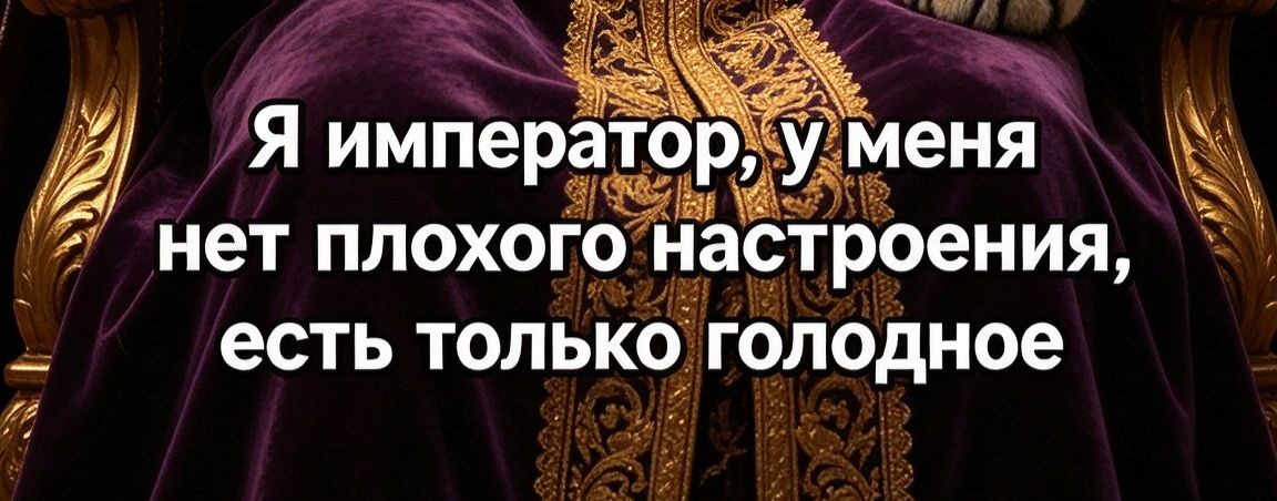 Тихон Император