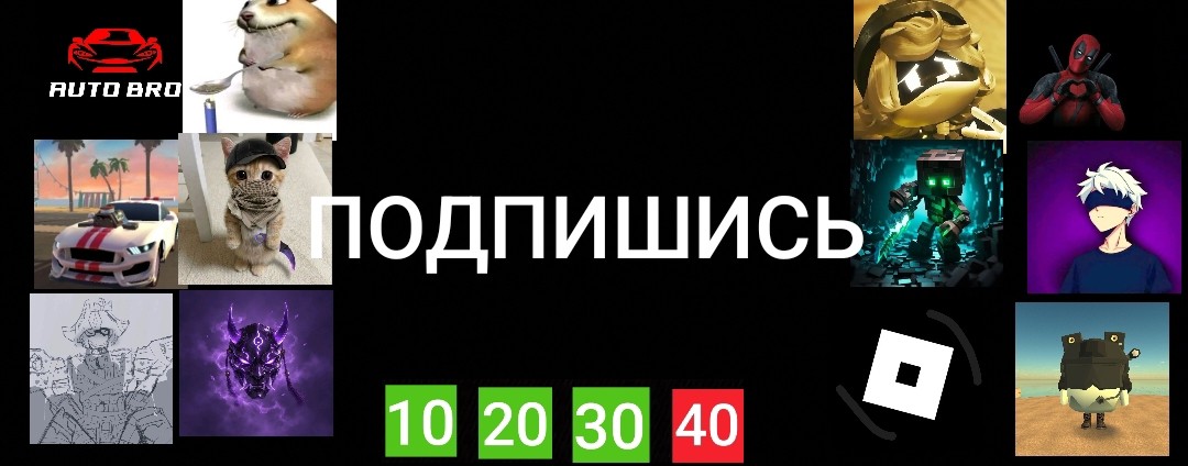 Danwor_Bleys (Даник 52k)