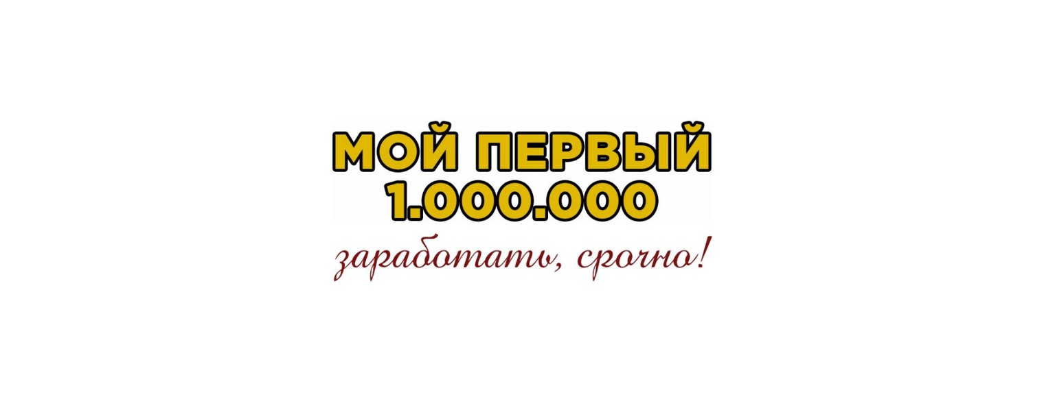 Алексей Примак
