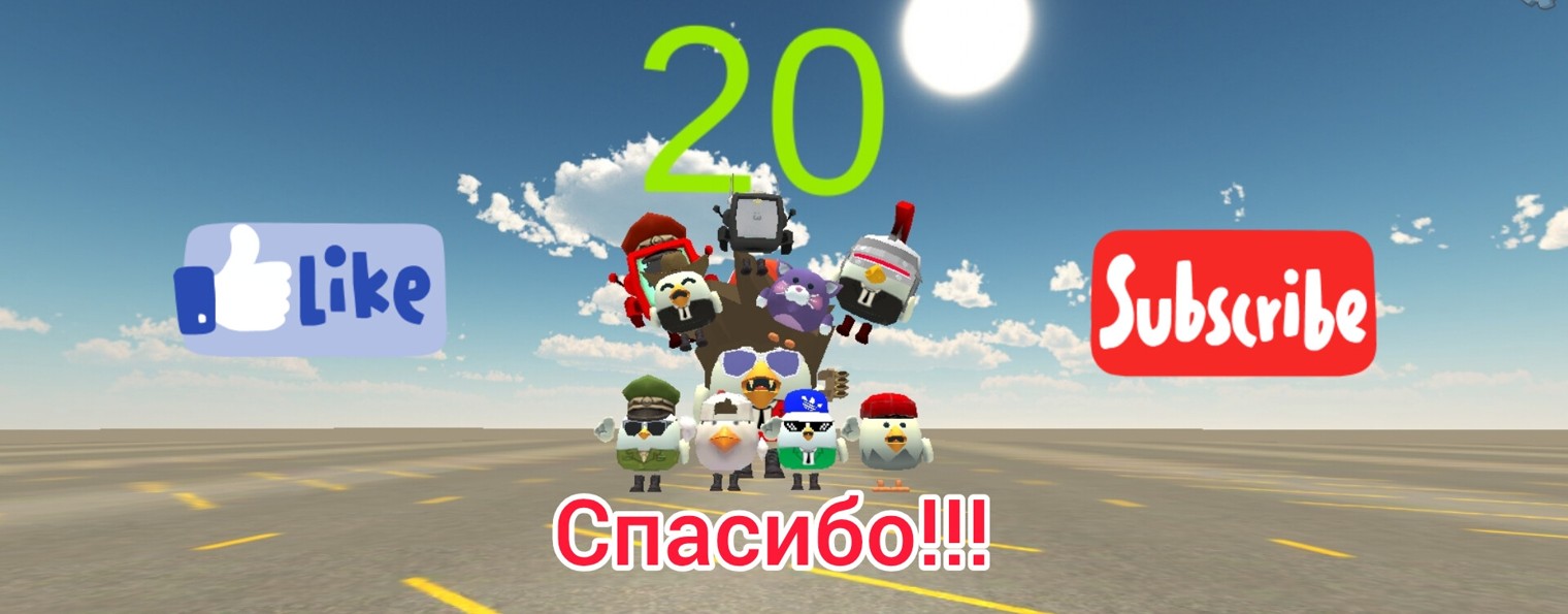 Мощный Петух