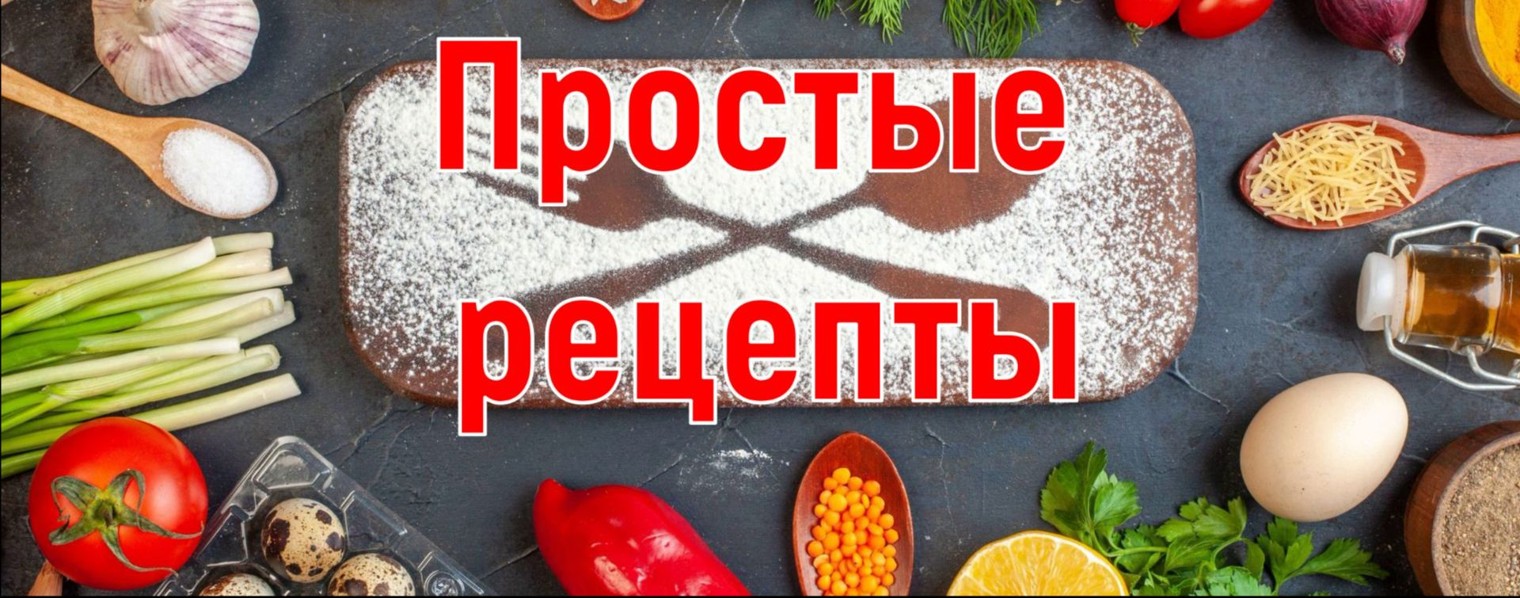 Мария Пробуем , Творим Готовим❤
