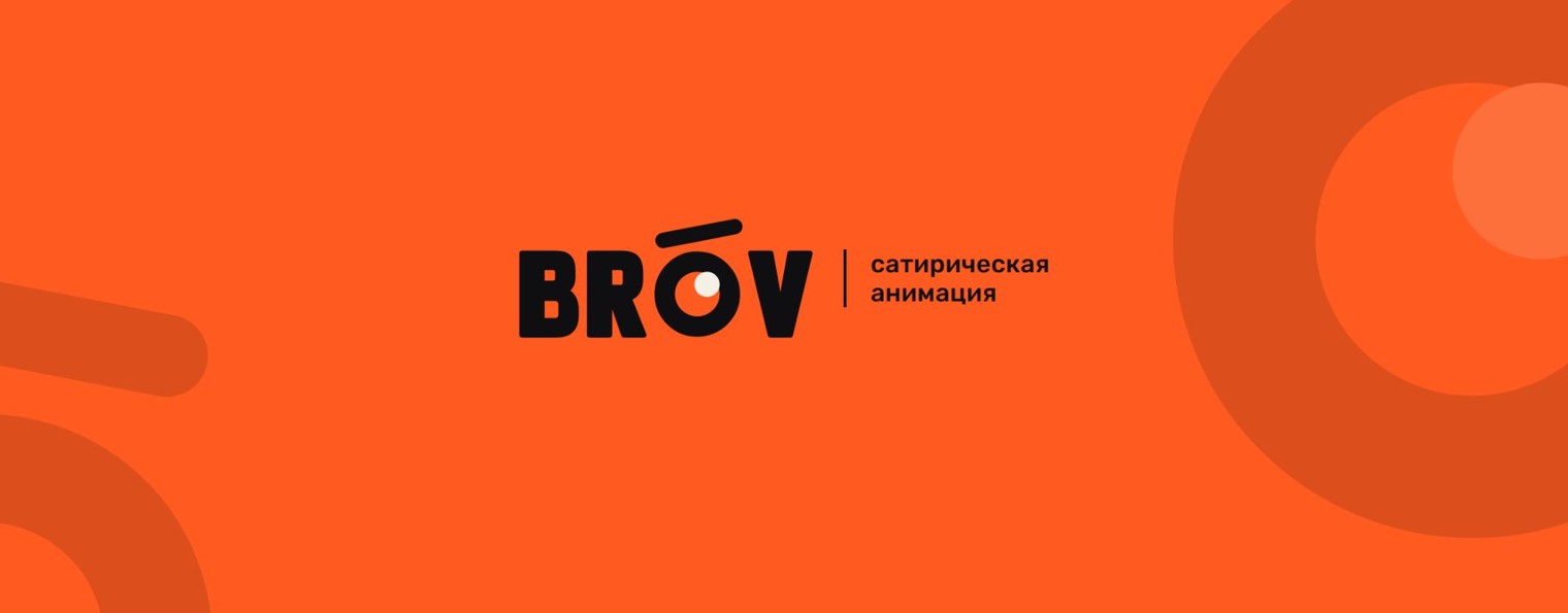 brovfun