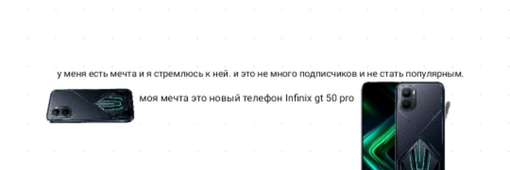 InfinixGT