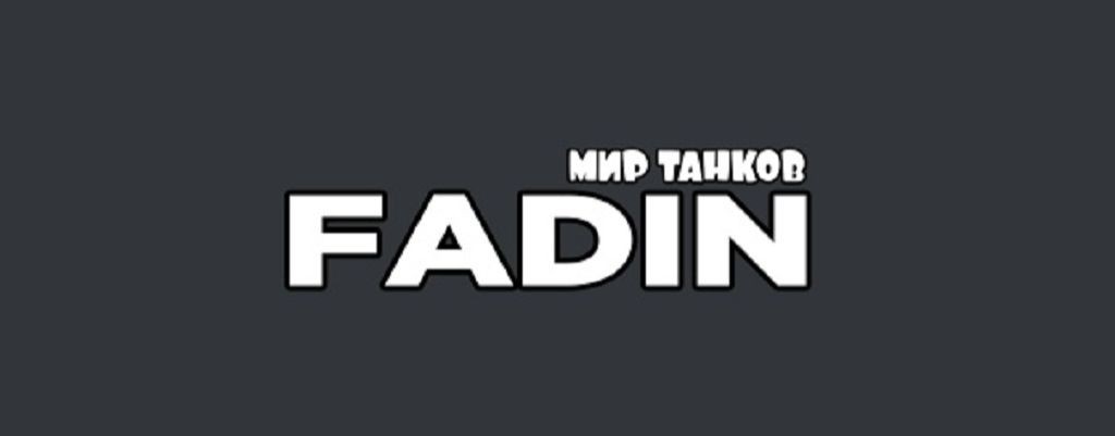 FADIN 154 RUS