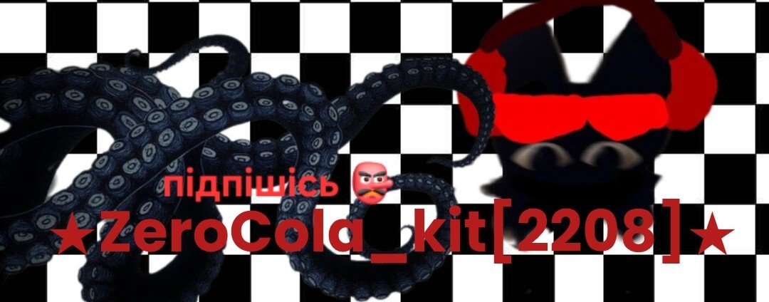 ★ZeroCola_kit[2208]★