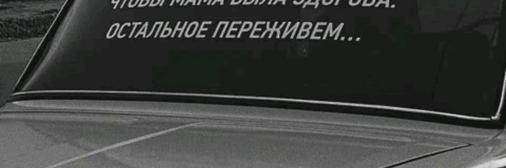 Фанат BMW