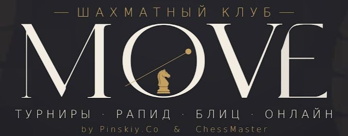 Move Chess Club