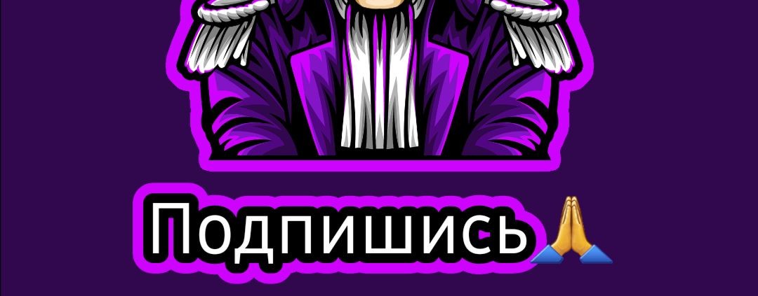 Тимоха милиоха