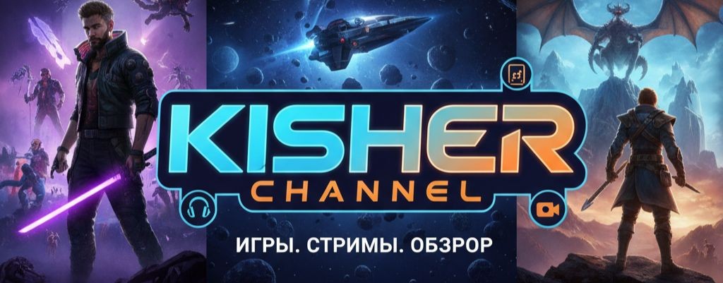 Kisher Channel