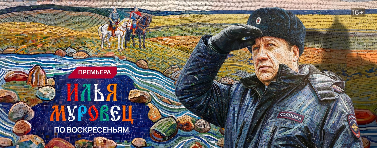 Пятый канал