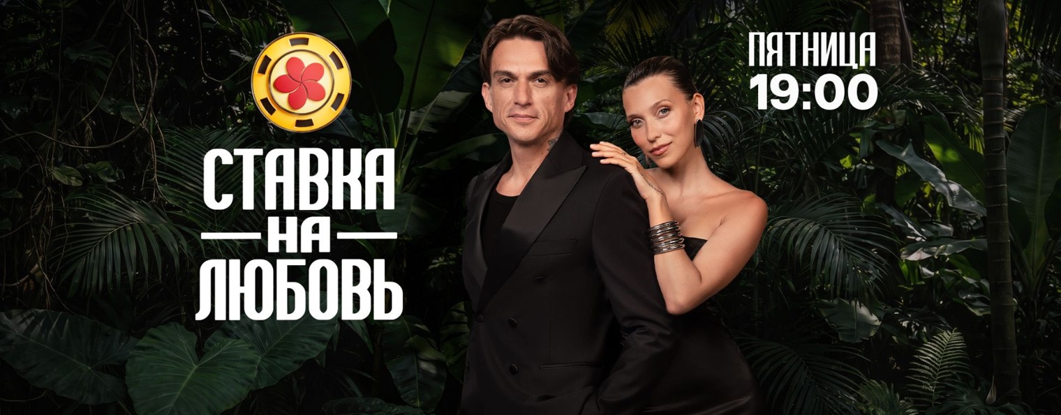Пятница