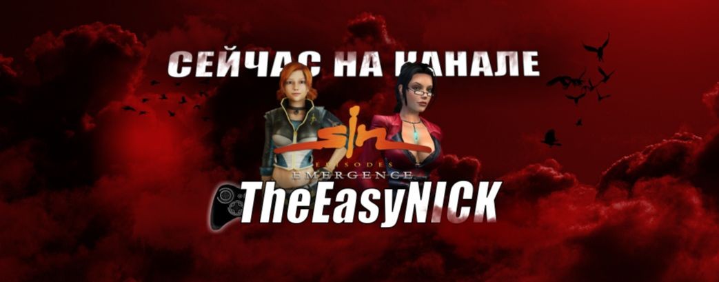 TheEasyNick
