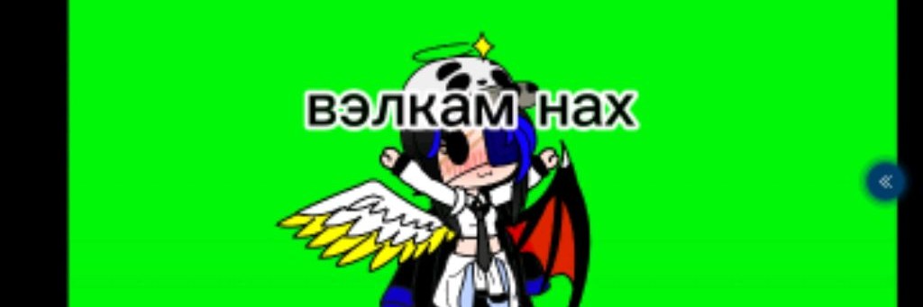 Я Деля;)