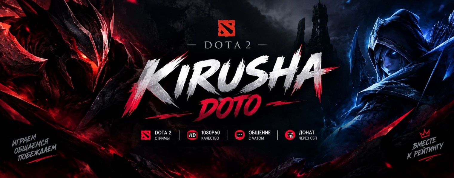 kirushadoto