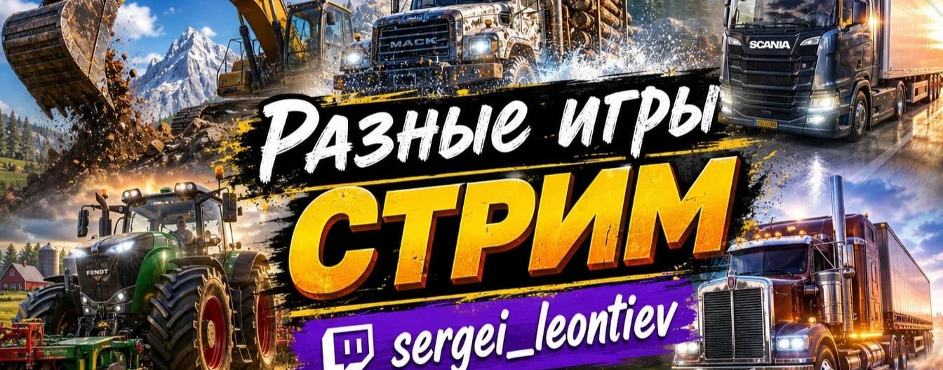 sergei_leontiev