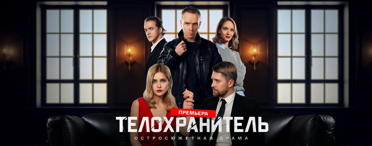СМОТРИМ