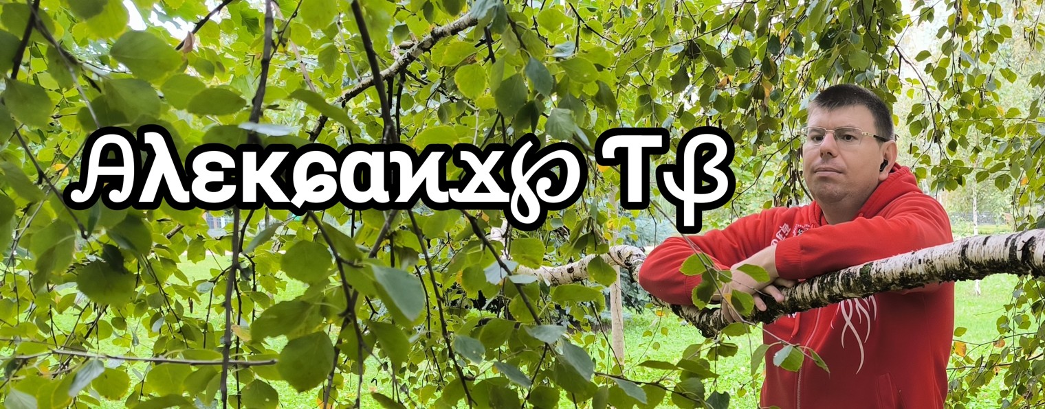 Ꭿλɛκɕɑϰϫ℘ ƬᏰ