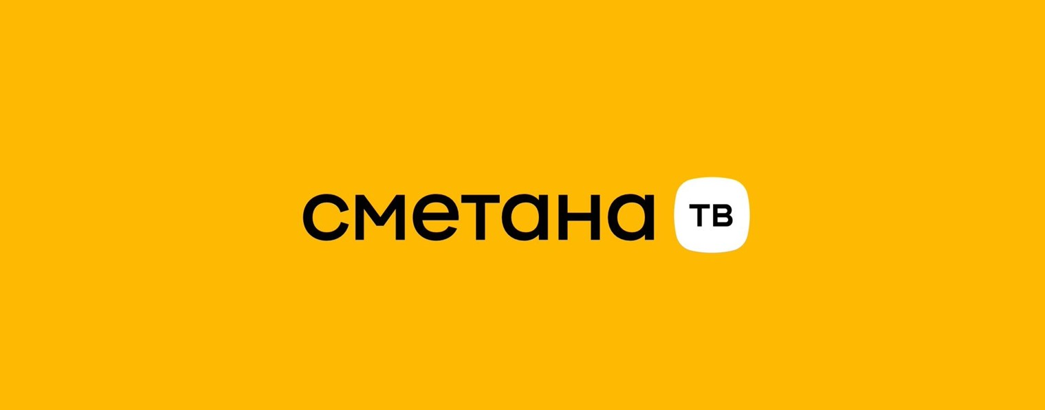 CметанаТВ