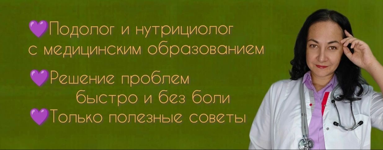 Наталья Лавинская
