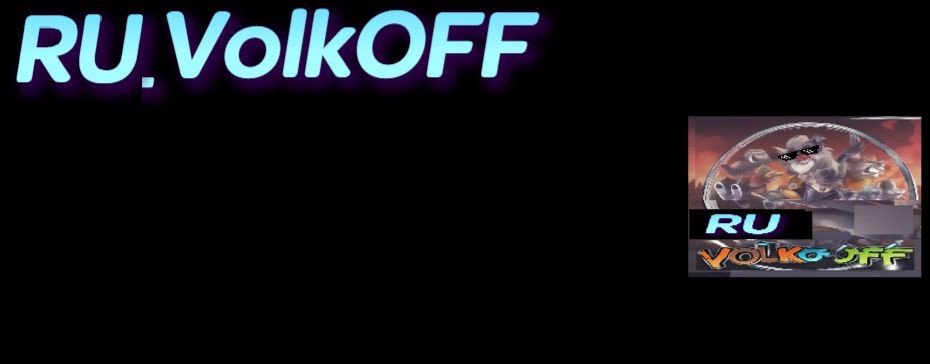 RU_VolkOFF