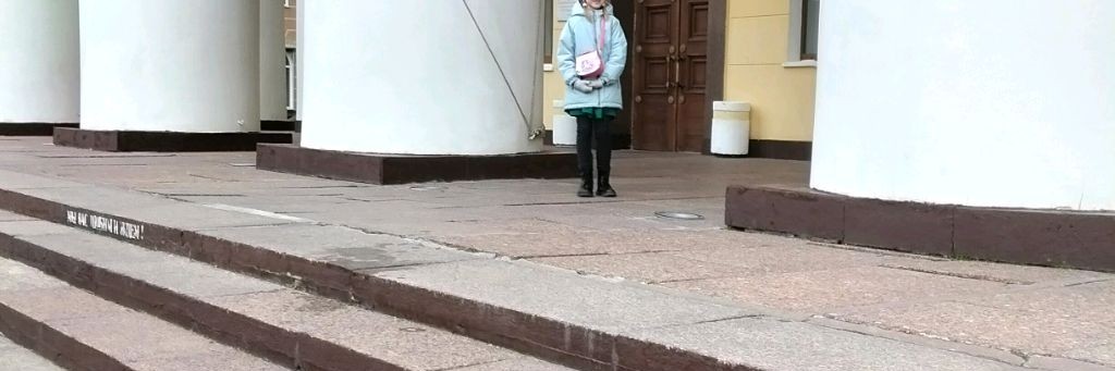 Елена Астахова.