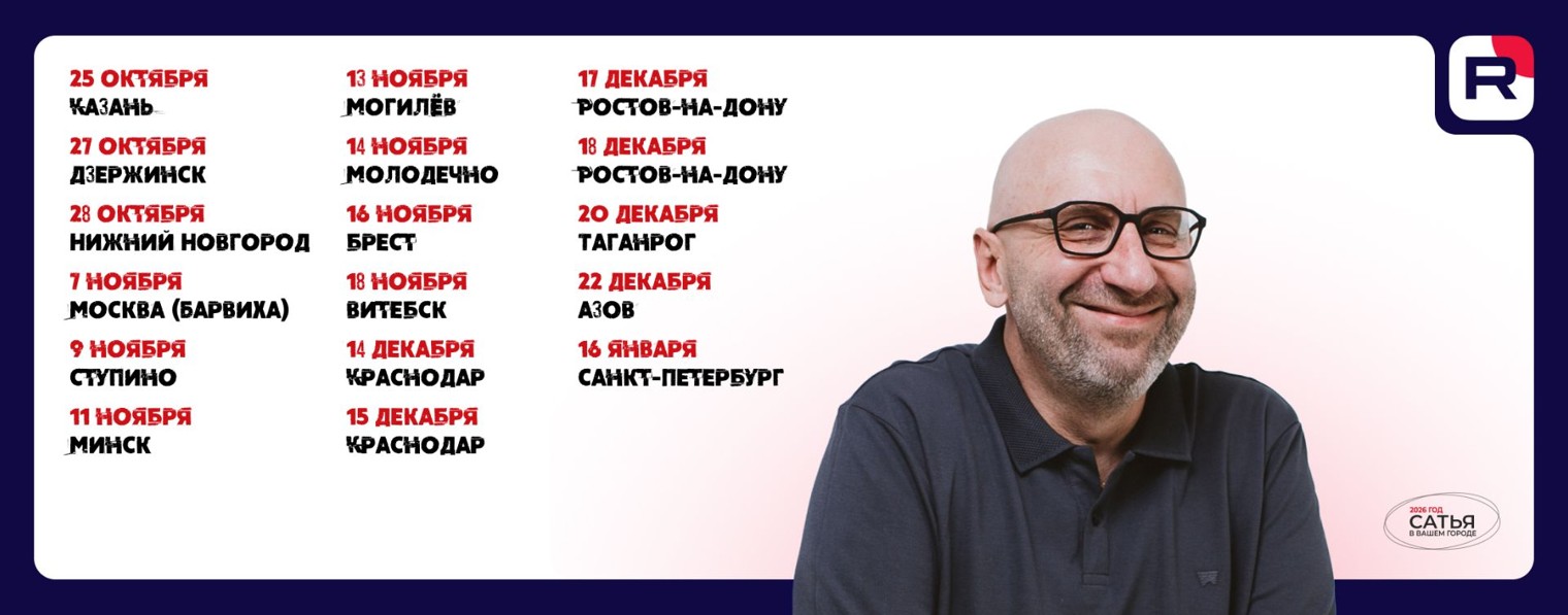 САТЬЯ. ОФИЦИАЛЬНЫЙ КАНАЛ