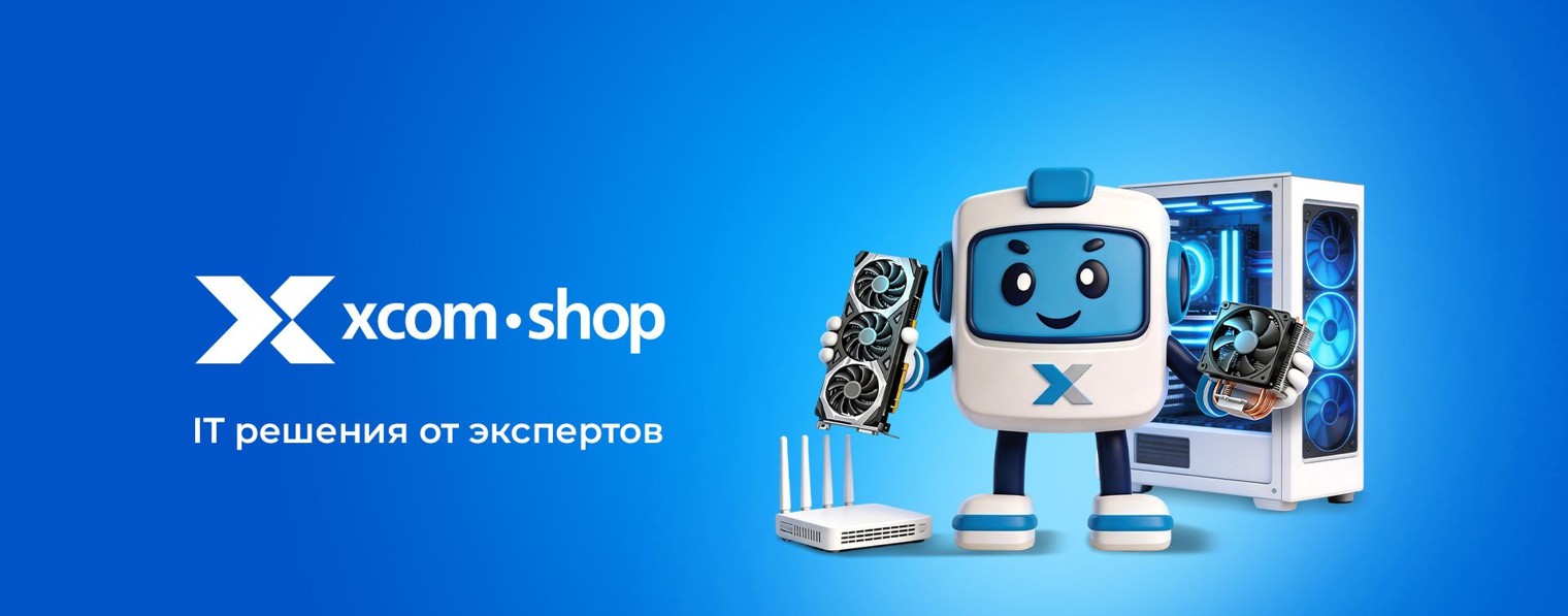 XCOM-SHOP