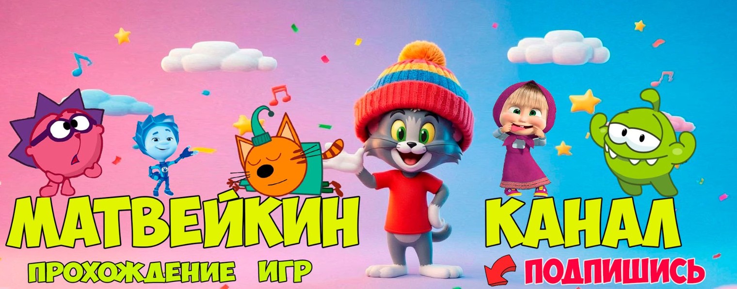 Матвейкин Канал