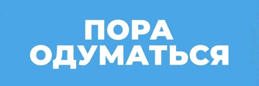 ШоТам?