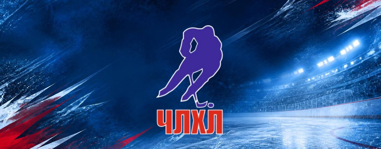 ЧЛХЛTV