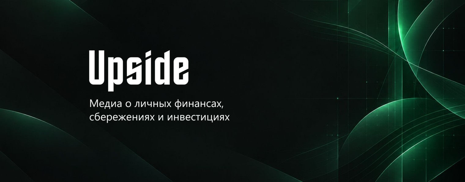 Upside онлайн школа финансов и инвестиций