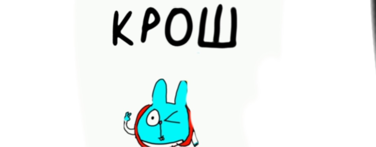 simferopol balls animation ☑️