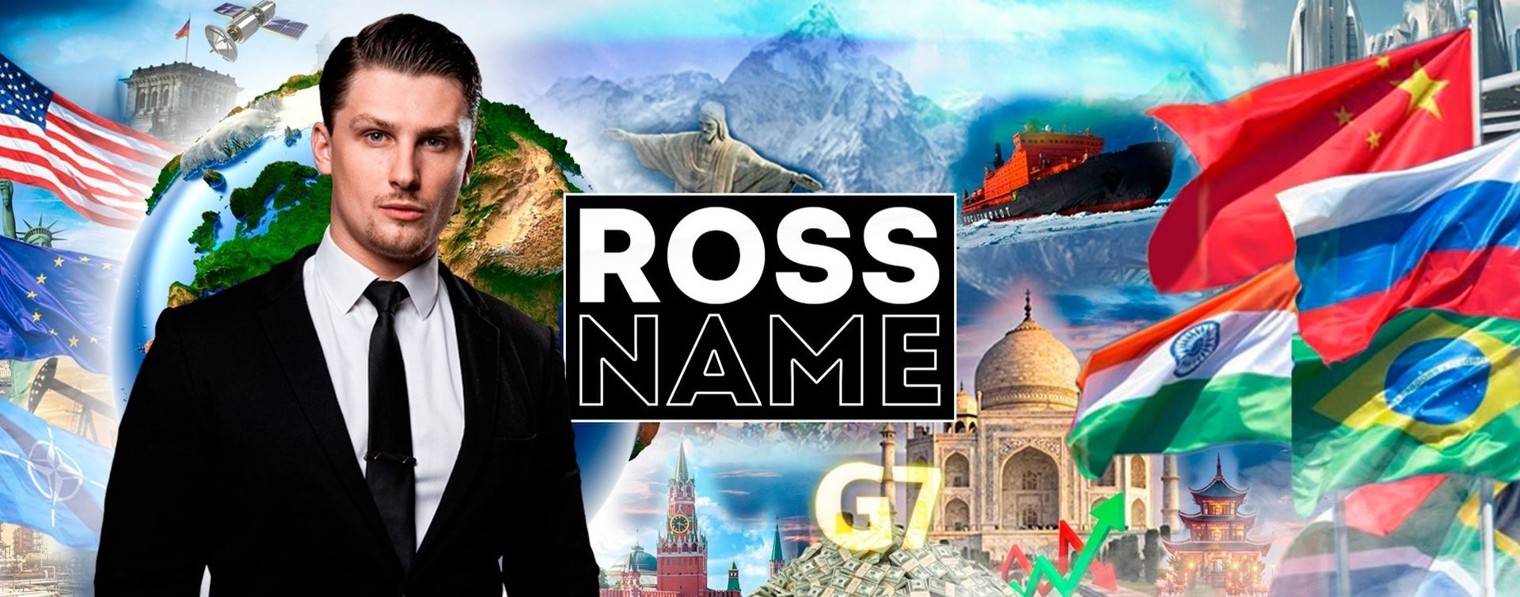 СВО НОВОСТИ(ROSS NAME)