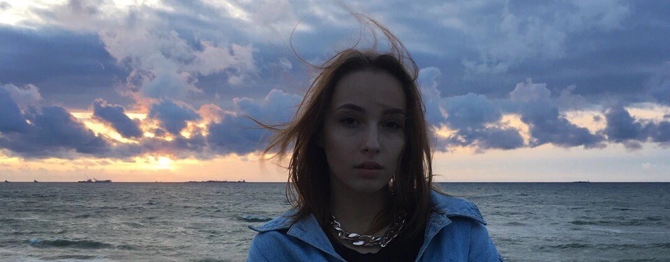 Дарая