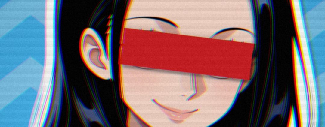 Нян