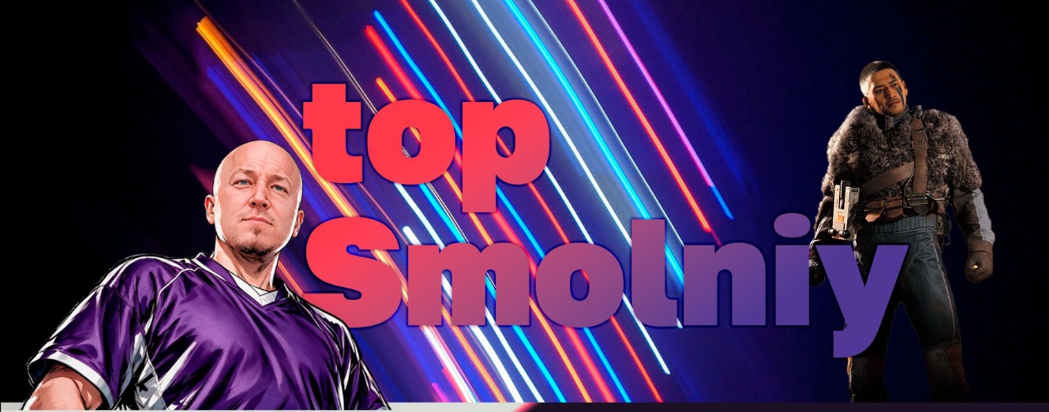 topSmolniy