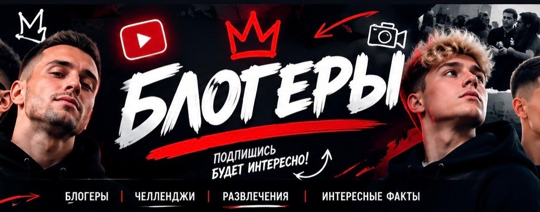ВидеоАрт Перезаливы
