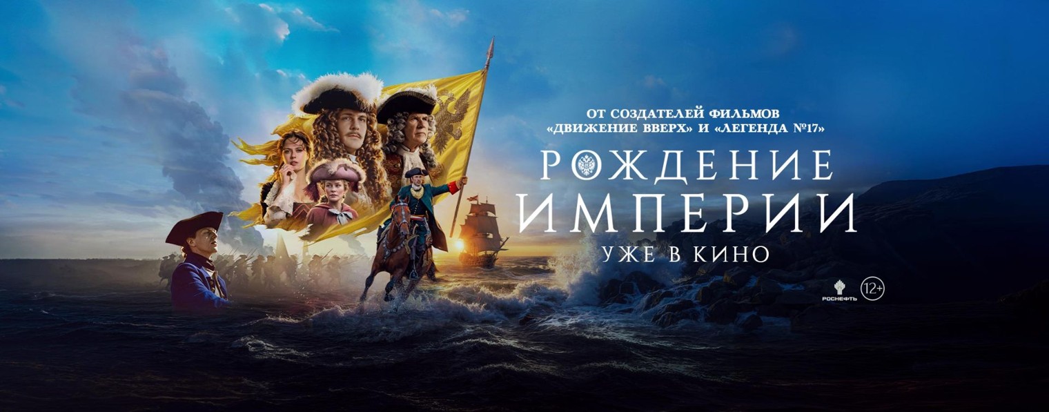 Централ Партнершип | Трейлеры | Фильмы и сериалы